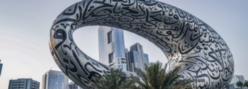 Tour Dubai, Abu Dhabi & Fujairah